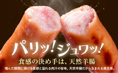 ウインナー 粗挽き ポーク ウインナー 1kg ソーセージ