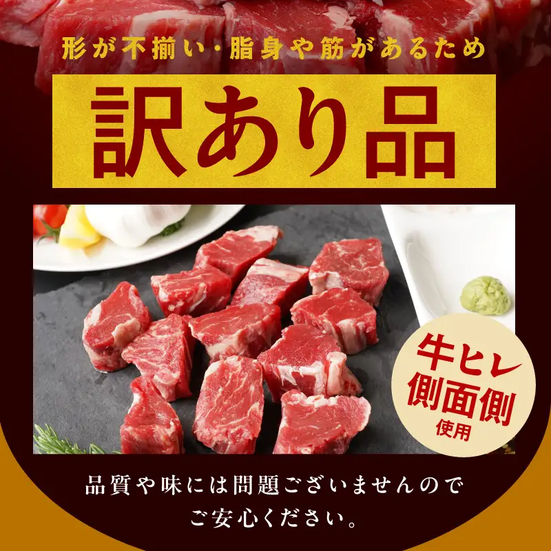 【氷温熟成×特製ダレ】牛ヒレ 500g＋牛すじ肉 1kg 総量1.5kg