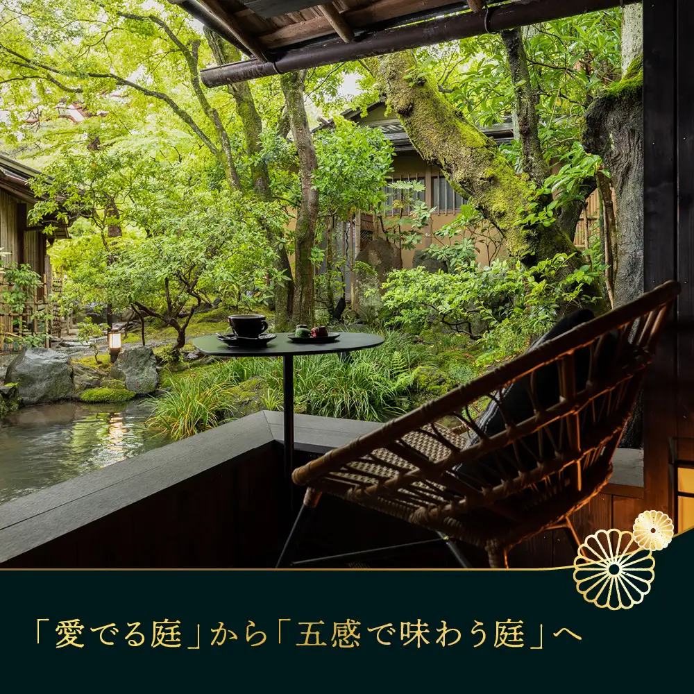 【南禅寺参道 菊水】◆一館貸切プラン◆全6室最大16名様まで宿泊可｜京都 南禅寺 老舗 料理旅館 人気 宿泊券
