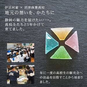 富士山琥珀糖 セット 伊豆河童 和菓子 食べる宝石