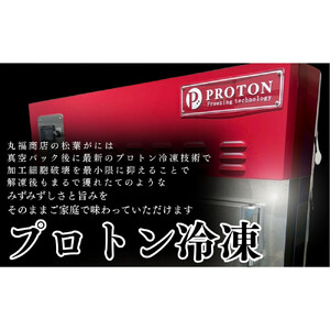 丸福商店社長厳選　鳥取港松葉ガニ