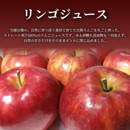 【栽培期間中農薬を減らしたりんごを丸ごと使用!】リンゴジュース(180ml×6本)×2セット 青森産【1700953】