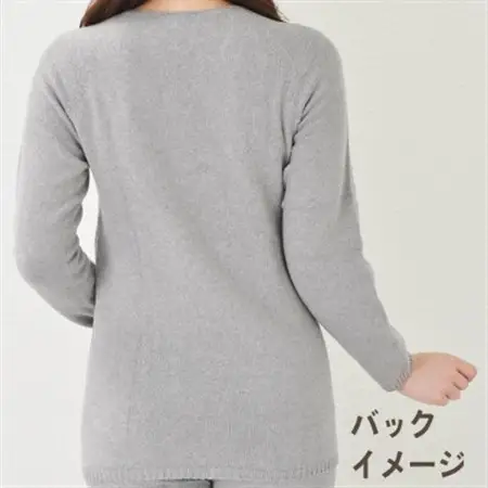 日本製 オーガニックコットン インナー 天然繊維 無縫製 8分袖 生成 (883-7108)【1618029】