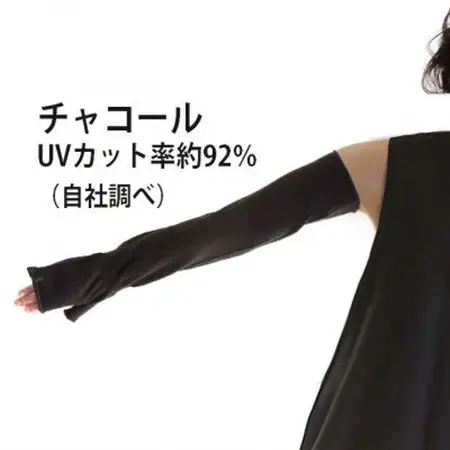 日本製 オーガニックコットン ミトン手袋 (ロング) チャコール (6101-7724)【1630350】