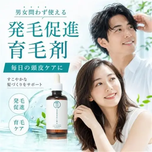 はだぎわ 《育毛剤 3本セット》医薬部外品 100ml 3つの有効成分配合 育毛・薄毛に!発毛促進【1701236】