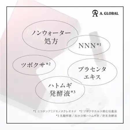ROI ファーストマスク　(美容 スキンケア)【1705043】