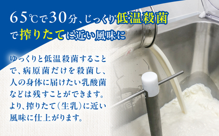 みうらみるく 飲みきりサイズ 200ml × 5本 M091-001-02 飲料