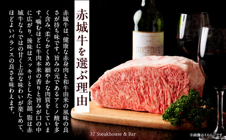 【37Steakhouse & Bar】ディナーペアチケット 21日熟成赤城牛骨付サーロインステーキ800gがメインディッシュ