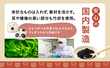 どうぶつ蒸しパン カーポ 割包 【パンダ・白くま（各4個）】