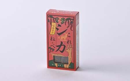 【鹿肉ジャーキー】 これシカねぇべ 一味唐辛子味×5箱 ジビエ ジャーキー