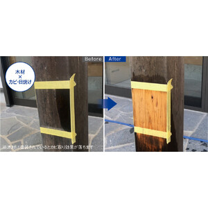 ビーオ５００ｍｌ_1330802687_00