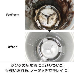 ピカットロンプロ１リットル_1245600333_00