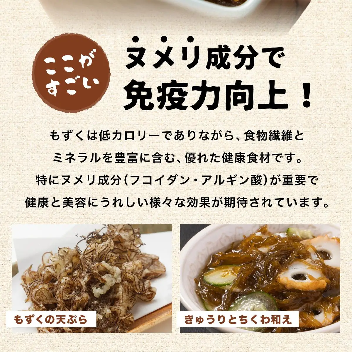 竹富島産　塩もずく 500g×6パック