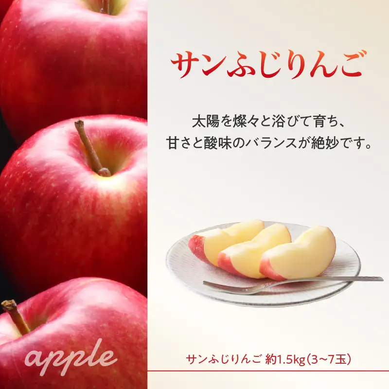 《先行受付》ラ・フランスとサンふじりんごの詰合せ3kg【2026年11月頃より順次発送予定】 060-018