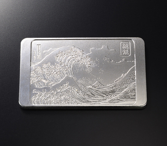 純銀200g SV999 富嶽三十六景 神奈川沖浪裏 レリーフ 付属品完備 純銀製 葛飾北斎「富嶽三十六景」『神奈川沖浪裏』浮彫 200g 0177-001