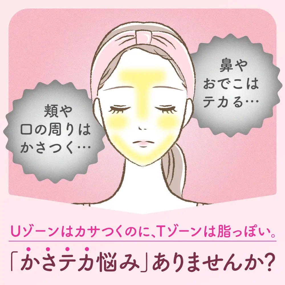 花王 susai  ビューティクリア　ピンク　パウダーウオッシュ トライアル　【スイサイ 美容　化粧品 コスメ 人気 スキンケア　洗顔 酵素 酵素洗顔 パウダー 角質 角栓 毛穴 黒ずみ 除去 皮脂 吸着 肌　保湿　潤い　うるおい　しっとり　ニキビ　ヒアルロン酸Na　モイスチャー　かさつき　テカリ　個包装　トラベル 旅行 モモ果汁　ピンク　15個 神奈川県 小田原市】