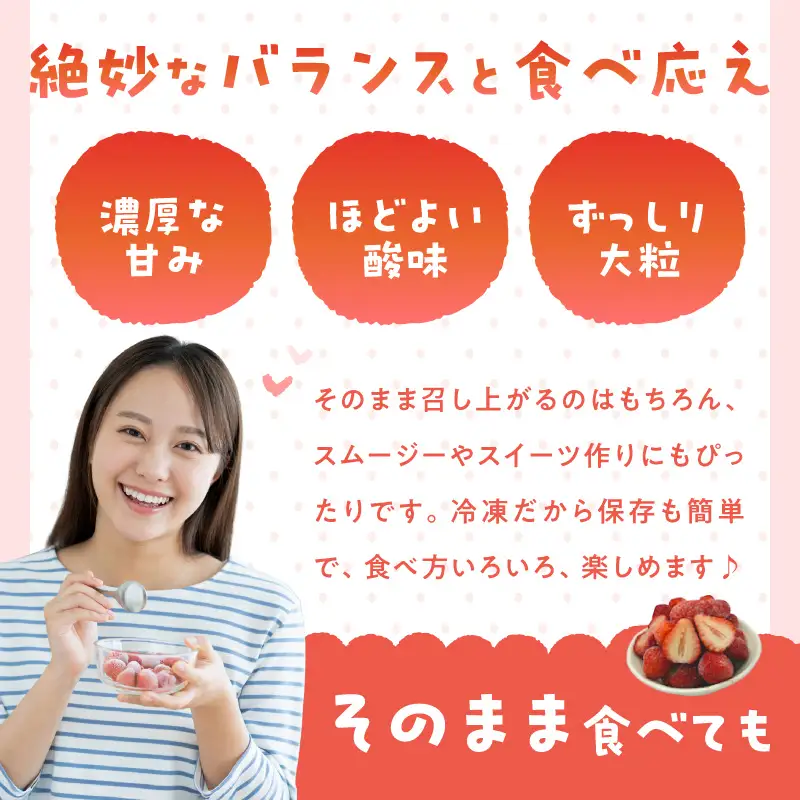 【増永農園】 冷凍あまおう 1kg 国産 冷凍いちご 美味しい 冷凍 イチゴ 1キロ スイーツ作り 冷凍フルーツ 福岡県 八女市 190-002