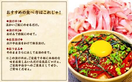 【父の日】瀬戸内海 海鮮 づけ丼 秘伝のたれ漬け 鰤丼 ぶりの漬け丼 6パック ブリ丼 ブリ 海鮮 丼 簡単調理 冷凍 岡山県 倉敷市