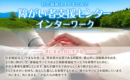 ドリップ珈琲セット 4種 40パック 社会福祉法人やまなみ会