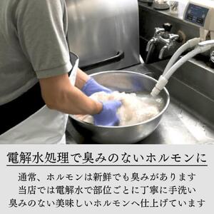 豪州産 特製タレ漬け 牛 上ミノ 250gx2パック  (計500g) 上ミノ 焼肉 BBQ　B-019010