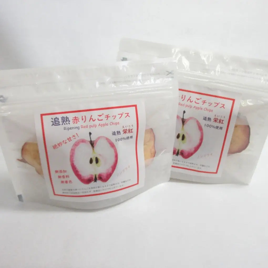 りんごチップス　25g×2袋 ノンフライりんごチップス 追熟 栄紅