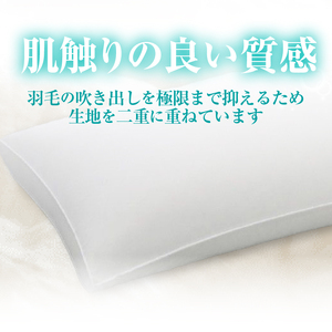 ストマックスリーパー　ダウンピロー【羽毛枕】　４３ｃm×６３ｃm【定番サイズ】