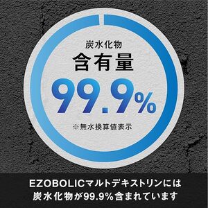 マルトデキストリン 1.5kg EZOBOLIC マルトデキストリン LG