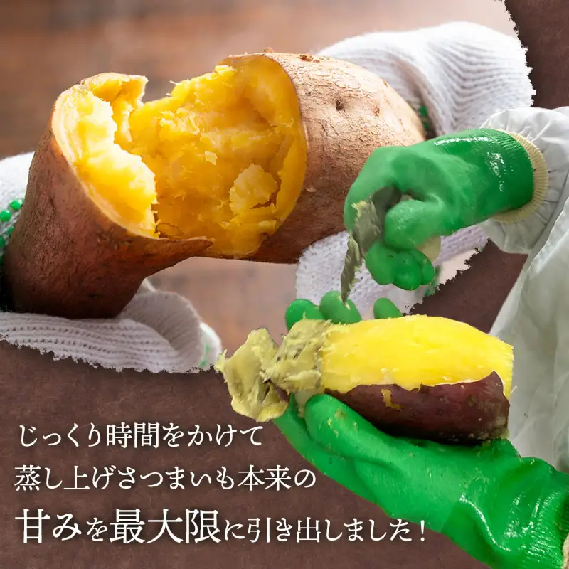 やまさの干し芋　130g × 5袋　壺焼き芋専門店やまさ