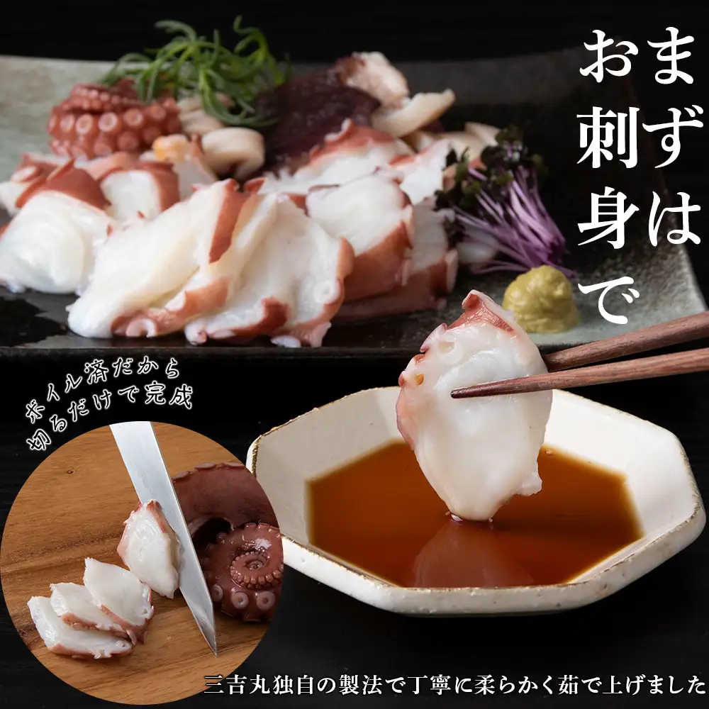 【7営業日以内発送】【北海道産】ボイルヤナギダコ 小分け2.0kg タコ 海鮮 白老 三吉丸