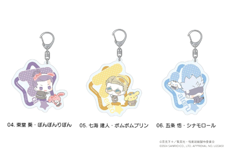 呪術廻戦 渋谷事変 × サンリオキャラクターズ おなまえ入りアクリルキーホルダー 限定10種（虎杖悠仁 ポチャッコ・伏黒恵 バッドばつ丸・釘埼野薔薇 マイメロディ・東堂葵 ぼんぼんりぼん・七海建人 ポムポムプリン・五条悟 シナモロール・夏油傑 ルロロマニック・真人 リトルツインスターズ・脹相 みんなのたあ坊・宿儺 ハローキティ）_OS097-0013