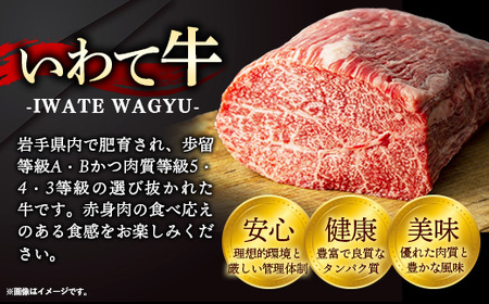 いわて牛モモスライス900g 岩手県産 黒毛和牛 国産 牛肉 肉 すき焼き しゃぶしゃぶ 鍋 冷凍 お肉 赤身 もも肉 和牛 岩手県 岩手町 いわちく