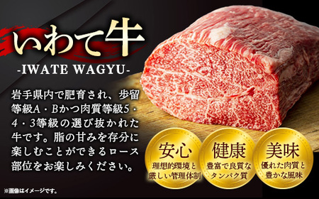 いわて牛ロースすき焼き用1kg 岩手県産 黒毛和牛 いわて牛 国産 牛肉 肉 すき焼きしゃぶしゃぶ 鍋 冷凍 お肉 ロース 和牛 岩手県 岩手町 いわちく