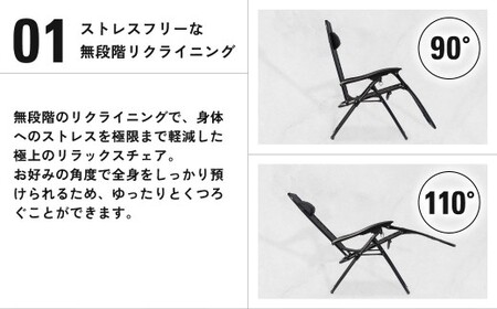 【THE MW】無段階 リクライニングチェア ブラック 耐荷重150kg ヘッドレスト付き 折りたたみ インフィニティチェア サウナ チェア アウトドアチェア ラウンジチェア 無重力 チェア 椅子 1人用 1人掛け キャンプ用品 アウトドア