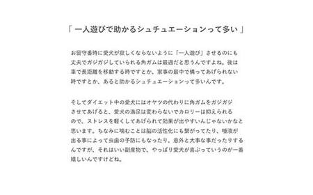 エゾ鹿の角ガム 12cm 小型犬用 半割り 北海道産 国産 無添加 犬用ガム 天然鹿角 長持ち デンタルケア ペット おやつ F5F-0056