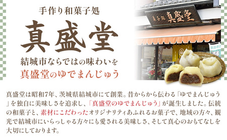 御手杵パフェ 1個 引換券 真盛堂 甘味茶蔵《30日以内に出荷予定(土日祝除く)》スイーツ 和菓子 歴史 日本刀 武具 刀剣