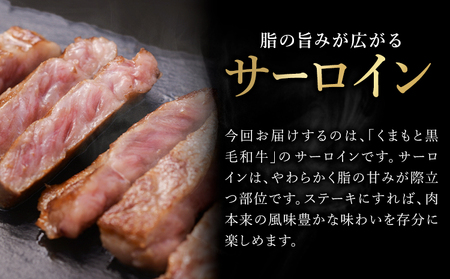 牛肉 くまもと 黒毛和牛 サーロイン 焼肉用 1kg 熊本県畜産農業協同組合 【配送不可地域：離島】《60日以内に出荷予定(土日祝除く)》 熊本県 産山村 牛肉 くまもと黒毛和牛 サーロイン ステーキ 肉 国産 熊本県産 和牛