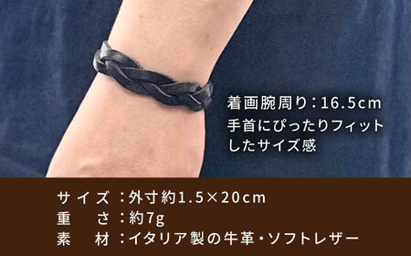 ツイストブレスレット 糸島市 / LADIES＆GENTLEMEN 本革 革製品[ADK082]
