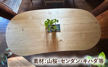 木製 ソラマメテーブル 糸島市 / 工房はーべすと 机 木製[AYA075]