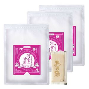 河童の糀甘酒 55ｇ30個入り 