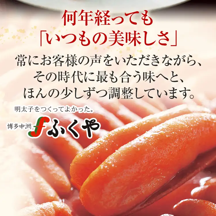 明太子 レギュラー 275g 数の子明太子 125g ふくや 【ふるさと納税限定セット】明太子