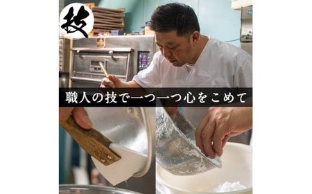 No.1007-A 伊集院饅頭(10個) 伊集院銘菓 日置市 セット 和菓子 スイーツ 郷土菓子 お菓子 ギフト 贈答品 贈り物【山口菓子舗】