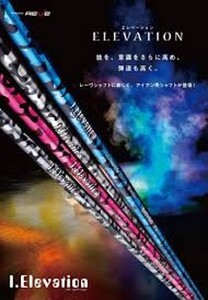 ゴルフ ゴルフクラブ ラズルダズルCSIコンボアイアン REVEアイエレベーション REVEグリップ オーダーメイド アイズファクトリー｜F67