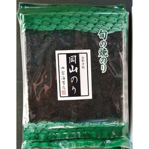 瀬戸内産焼き海苔4種詰め合わせ　（各10枚×4袋）