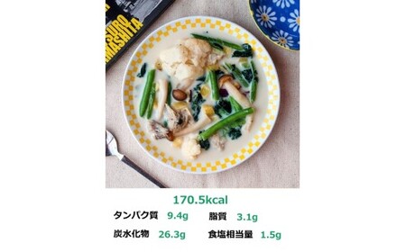 【毎月定期便】レンジで簡単　お魚出汁の野菜ゴロゴロスープ3種セット　全5回