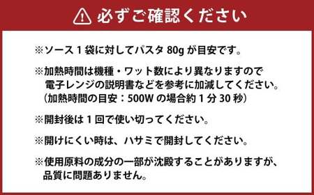 013-1323 カニのトマトクリームソース セット 5箱（130g×5箱  計650g） ／ パスタソース ソース レトルト パスタ スパゲッティ トマトクリーム クリームソース 食品 おかず ギフト 贈答