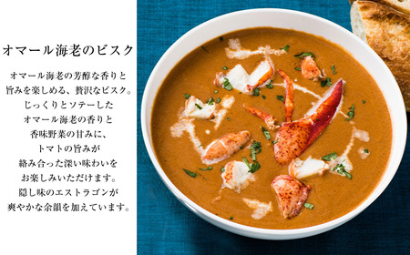 013-1324 スープ_アソート 3種 セット （150g×3箱 計450g） ／ スープ ビスク ミネストローネ クラムチャウダー レトルト 食品 おかず ギフト 贈答