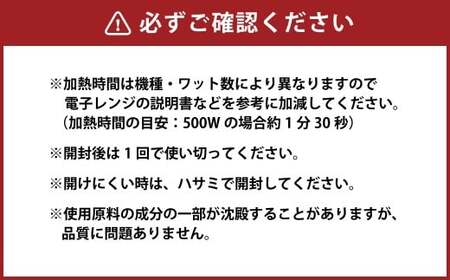 013-1326 スープ_1種まとめ 5箱 （150g×5箱 計750g） ／ スープ オマール海老 ビスク 魚介 シーフード レトルト 食品 おかず ギフト 贈答