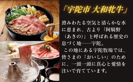 ＜冷凍＞大和牝牛 しゃぶしゃぶ・すき焼き用 800g ／太田家 和牛 牛肉 しゃぶしゃぶ しゃぶ すき焼き お弁当 父の日 お中元 贈答用 贈り物 暑中見舞い お土産 お歳暮 美味しい部位 奈良県 宇陀市 ふるさと納税