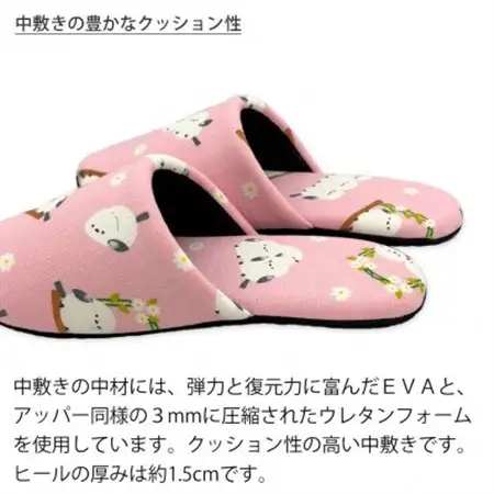 花とシマエナガソフト子供用スリッパ 約20cmまで ピンク【1676641】