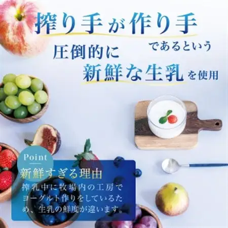 【新鮮な生乳のみ使用】無加糖プレーンヨーグルト450g×3個セット 蔵王村上牧場直送 アトレイユ【配送不可地域：離島】【1676697】